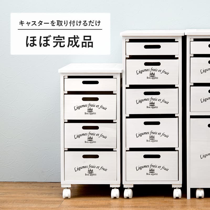 キッチンストッカー ストッカー キャスター付き 隙間収納 収納棚 野菜ストッカー リビング キッチン収納 シンプル リビング収納 ランドリー収納 サニタリー収納 省スペース 食品ストッカー 木製 収納家具 インテリア 新生活 整理収納 家具類 収納用