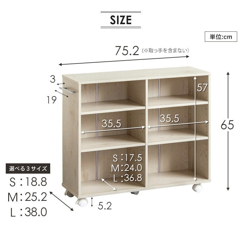 収納家具 ラック 押入れ収納 奥行75cm 選べる幅3サイズ (19/25/38cm) iw-29 クローゼット収納 リビング収納 すき間収納 サニタリー収納