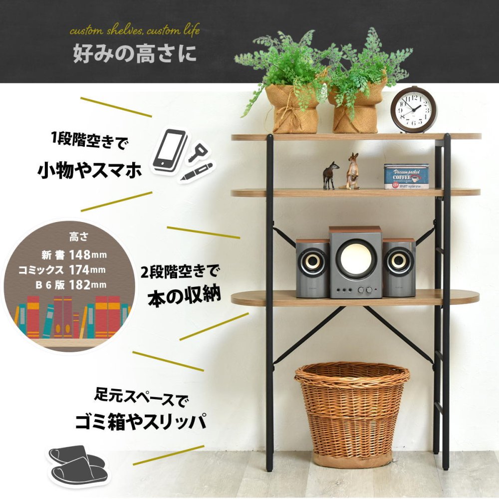 Noxia コンソールテーブル 幅60 ONTB0374 コンソールテーブル テーブル シンプルスタイル モダン 楕円形 木製 ラック幅60cm 奥行23cm 高さ80cm