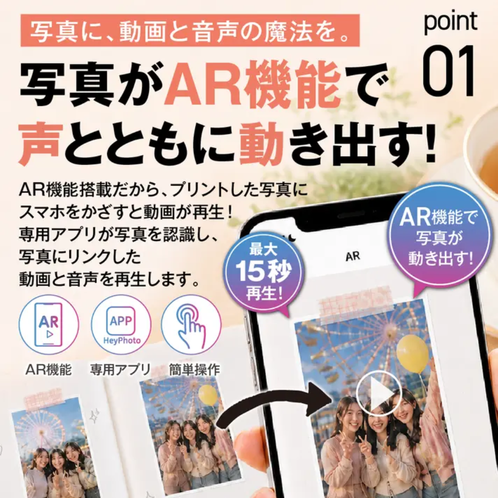 【写真が動き出す！】petamo(ペタモ) ミニフォトプリンター スマホ用 フルカラー インク不要 Zink対応 ワイヤレス印刷 AR写真対応 シール 用紙5枚付 MT56iAR + Zinkフォトペーパー(MT-02ZP/20枚)セット