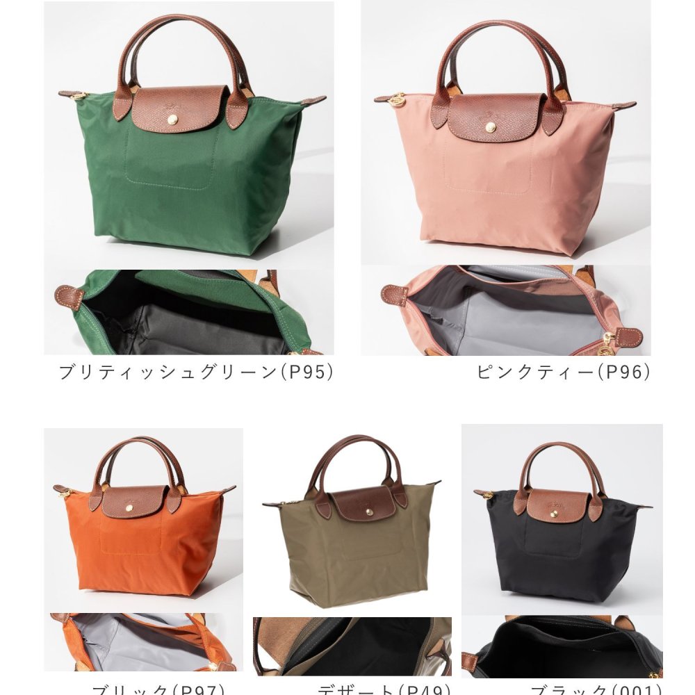 ロンシャン LONGCHAMP Le Pliage Original ル プリアージュ オリジナル Handbag S トップハンドルバッグ L1621 089 ハンドバッグ レディース バッグ