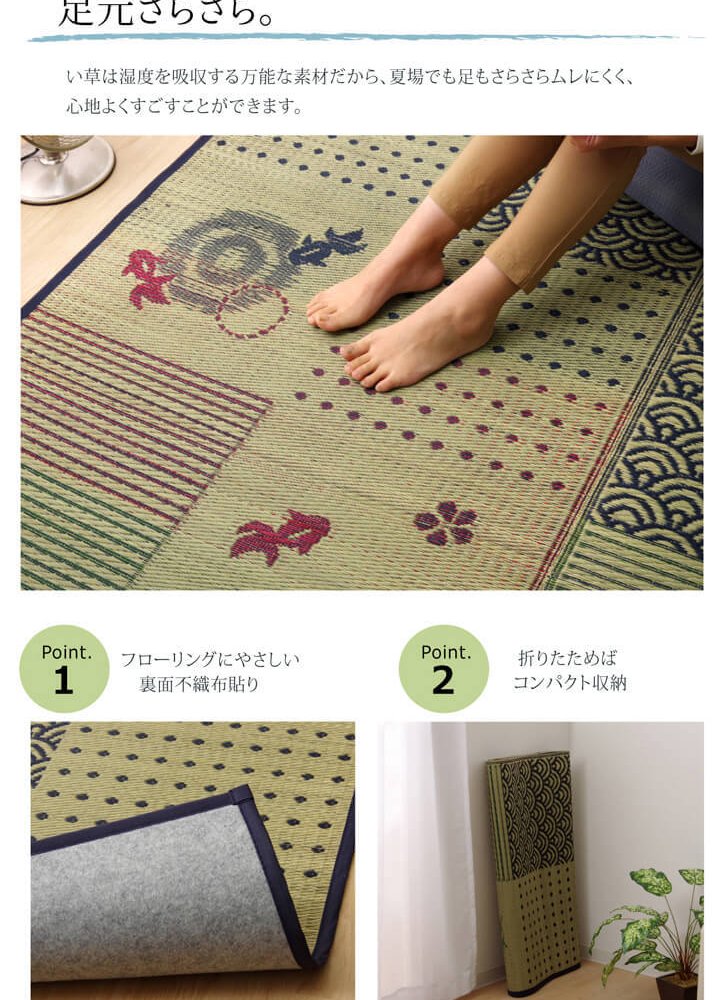 夏ラグ 夏用カーペット い草ラグ ラグ カーペット 3畳 長方形 和柄 風物詩 『DX金魚』 約176×230cm （裏:不織布）