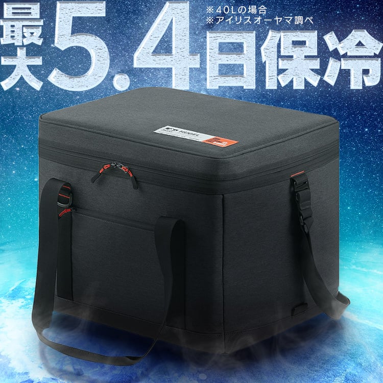 クーラーボックス エアロゲル アイリスオーヤマ HUGEL 小型 大型  40L 保冷力 部活 ソフトクーラーボックス アウトドア クーラーバッグ スポーツ 保冷バッグ キャンプ