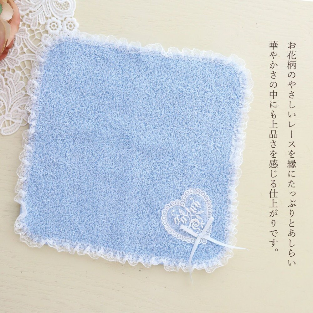 プレゼント ギフト 返礼品 ハンカチ ギフト レディース レース 小さい ハート ボルドー ベージュ ブルー グレー ローズ【公式】【LALUICE ラルイス】