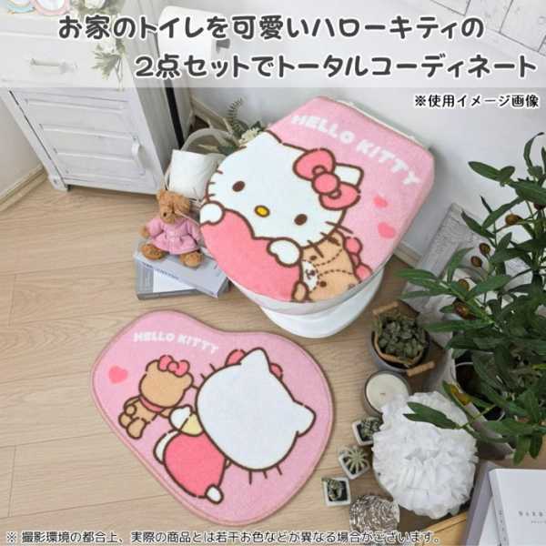 トイレマット フタカバー 2点セット サンリオ ハローキティ キャラクター グッズ おしゃれ かわいい トイレタリー トイレカバー 足元マット 洗濯可 滑り止め付き 新生活 ギフト プレゼント サンリオ正規ライセンス品
