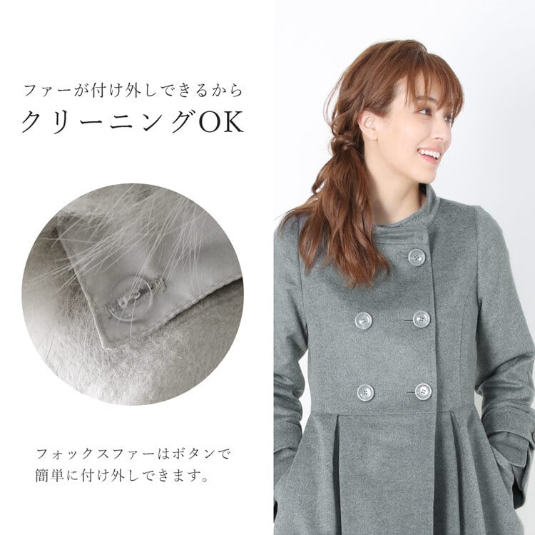 カシミヤ ロング コート フォックス ファー 付き カシミヤ100％ ダブル フォーマル 秋冬 ブランド Filomo フィローモ レディース グレージュ/ライトグレー/ブラック ギフト プレゼント 6F (02000265r)