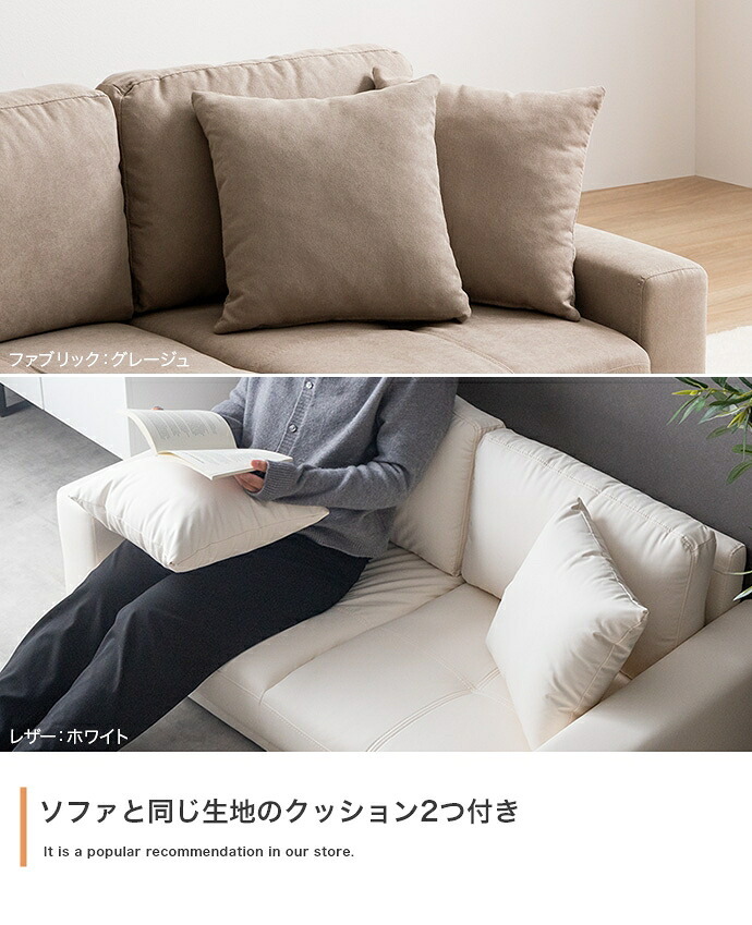 ソファ 座椅子 ー 2人掛け 二人掛け 2P ロー フロア こたつ 低い 一人暮らし コンパクト 省スペース 幅130 I字型 sofa リビング レザー コーデュロイ ファブリック クッション付き ロータイプ