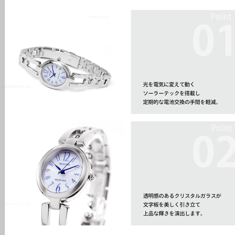 シチズン レグノ CITIZEN REGUNO ソーラー 腕時計 レディース ブレスレット KP1-616-13