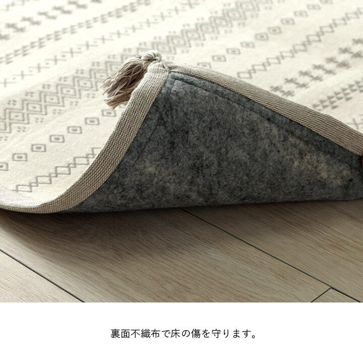 ラグ カーペット 正方形 インド綿 吸湿性 シンプル ナチュラル 幾何学 ボーダー タッセル付き コンパクト ホット 対応 床暖房対応 オールシーズン 約2畳 約180×180cm 新生活
