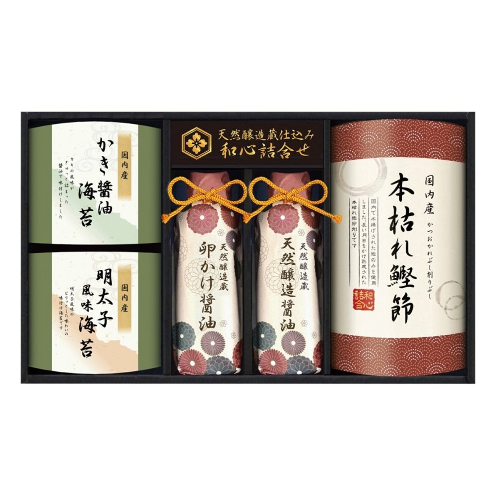 伊賀越 天然醸造蔵仕込み 和心詰合せ 醤油 鰹節 ギフトセット 5種入 卵かけ醤油ほか 調味料 詰め合わせ 卓上醤油 かつお節 しょうゆ 本枯れ節【北海道・沖縄県・離島 配送不可】