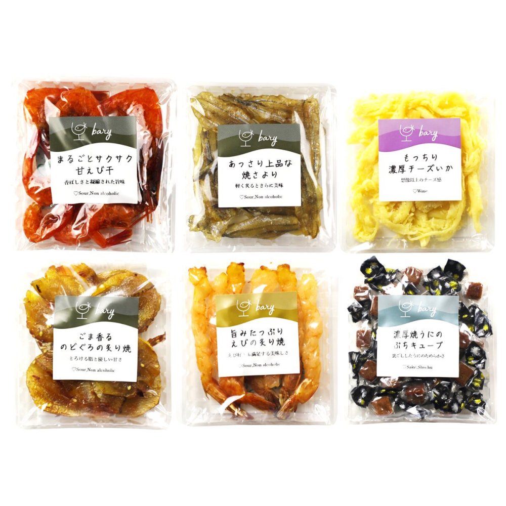 bary 海鮮 おつまみ 詰め合わせ 食べ比べセット 6種入 珍味 乾き物 お酒のお供 魚介 ホクチン 酒の肴【沖縄県・離島 配送不可】