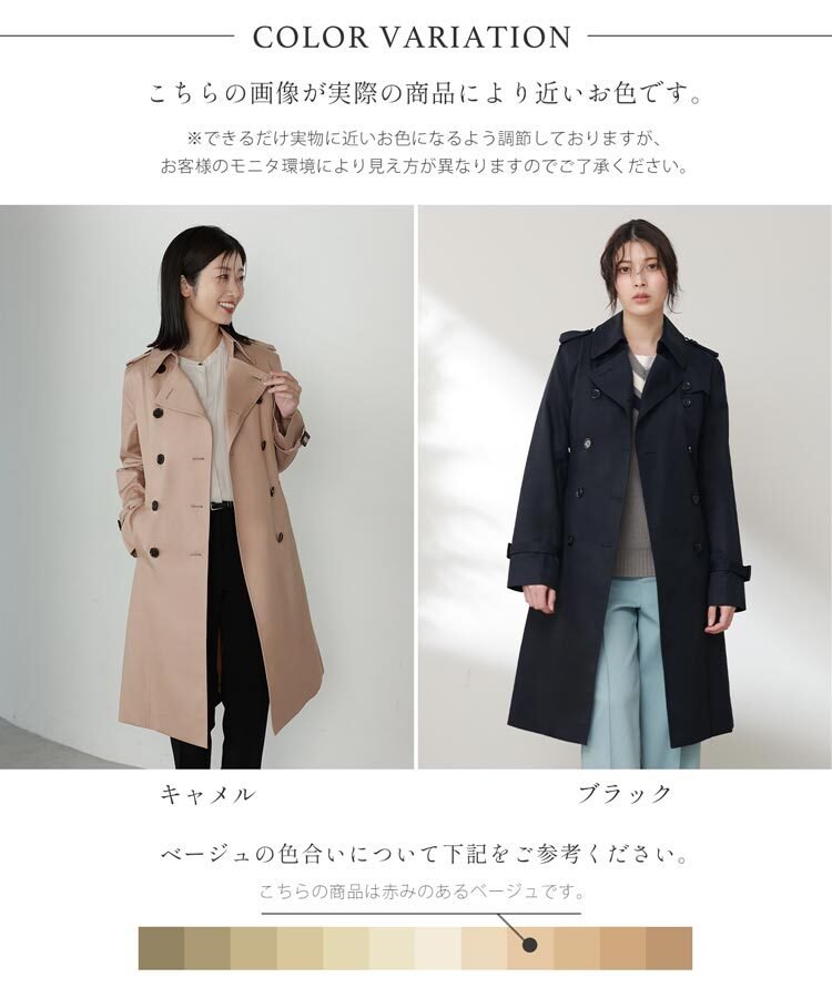 トレンチコート ロング丈 ライナー付き 100cm丈 レディース 撥水加工 春コート フォーマルコート アウター ロングコート ライトアウター 入学式 入園式 卒入学 通勤 通学 大きいサイズ ベージュ ネイビー 卒業式 卒園式 ギフト プレゼント 6F (2261r)