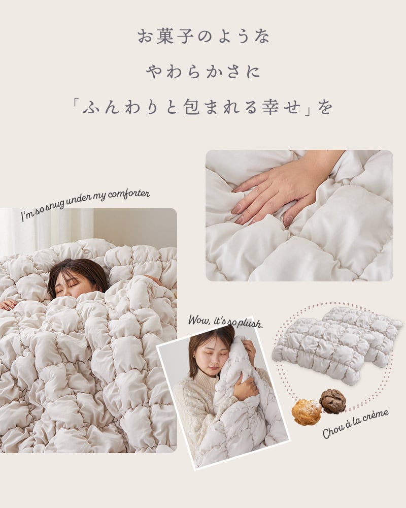 掛け布団 カバーセット 布団カバーセット シングル セミダブル ダブル あったか もこもこ 厚手 なめらか素材 枕カバー おしゃれ 冬用 掛け布団カバー 暖かい 寝心地 肌触り キルティング素材 可愛い 保温 防寒対策 寝具カバーセット 2点セット 北欧