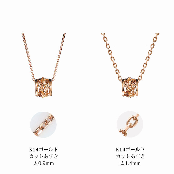 ゴールド ネックレス ハワイアンジュエリー ネックレス ピンクゴールド バレル 樽 ハイビスカス透かし 14K K14ピンクゴールド K10 10Kあずきチェーン太0.7mm ギフトラッピング可能 彼女 妻 女性 レディース プレゼント ハロウィン 【品番：CG-GP106R】