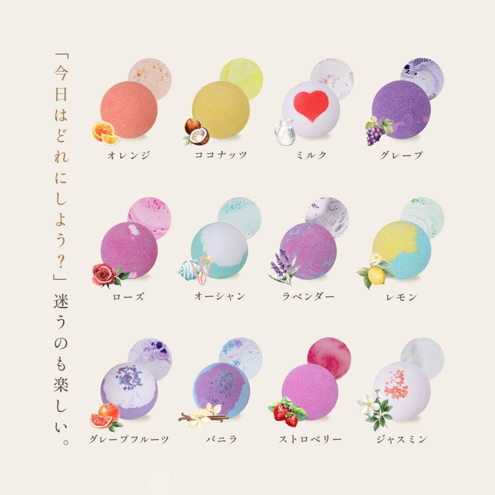 【入浴剤年間ランキングNo.1】【ギフトラッピング無料】 ギフト Relysia -レリシア- バスボム 入浴剤 【送料無料】 プレゼント 12個 セット 結婚祝い 2026 ギフトBOX付 詰め合わせ 炭酸 かわいい ソルト 女性 カラフル お風呂  可愛い 母 誕生日 女の子 彼女 記念日 内祝い 友達 妻 父 男性 オシャレ 子供 ギフトBOX付 夏ギフト 敬老の日 お祝い