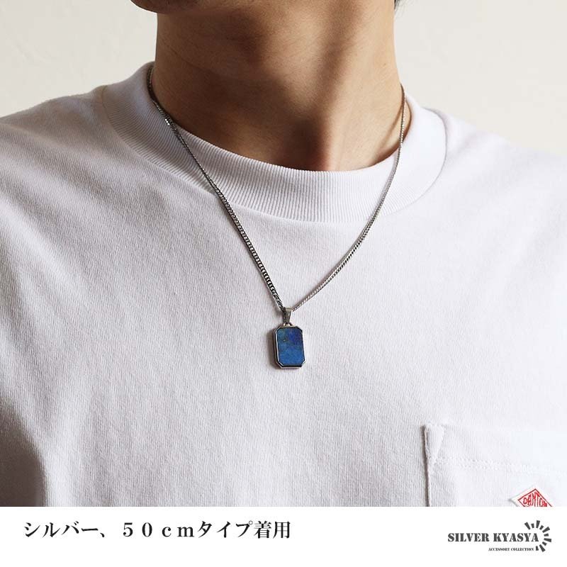 ステンレス ラピスラズリ ペンダントネックレス ストーンネックレス 小ぶり シンプル ダブル喜平チェーン 細身 ゴールド 18KGP シルバー ブラック メタル 小さい プレート 四角 長方形 幾何学 メンズ 男性 金属アレルギー対応