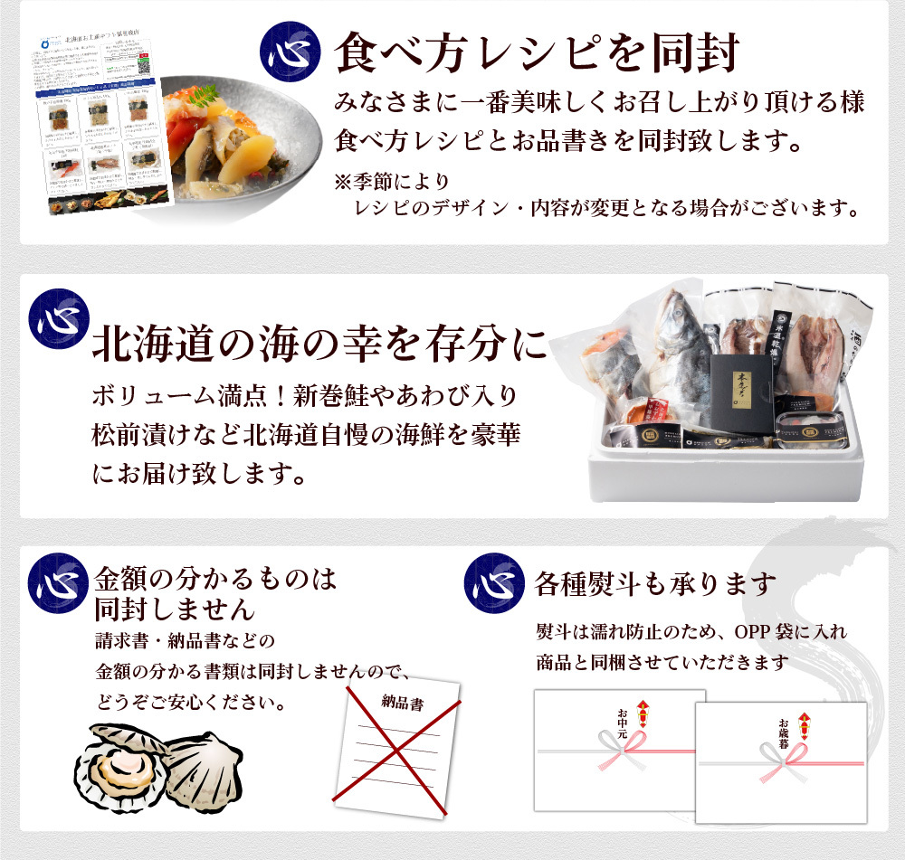 札幌中央卸売市場から発送!!あわび入松前漬・おおずわいがに・にしん・秋鮭漬け丼・新巻鮭・マグロ・ほたて昆布・帆立貝、そしておっきなホッケが入った海鮮ギフト9品！超豪華海鮮ギフト 【冷凍】