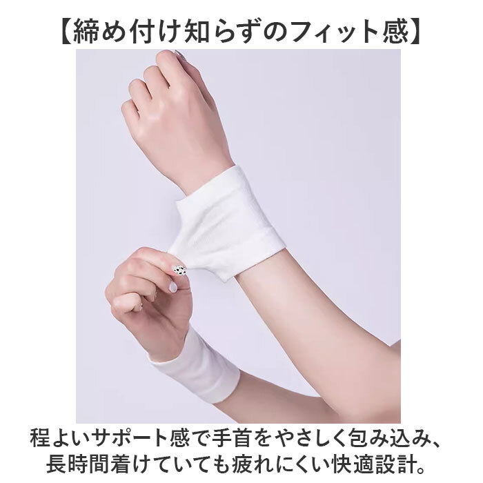 リストバンド 2個セット 通販 バンドアクセサリー 手首 汗止め 手首保護 柔らかい 無地 蒸れにくい やわらかい 両手用 左右 男女兼用 汗取り 締め付けない 運動 ランニング スポーツ フィットネス トレーニング