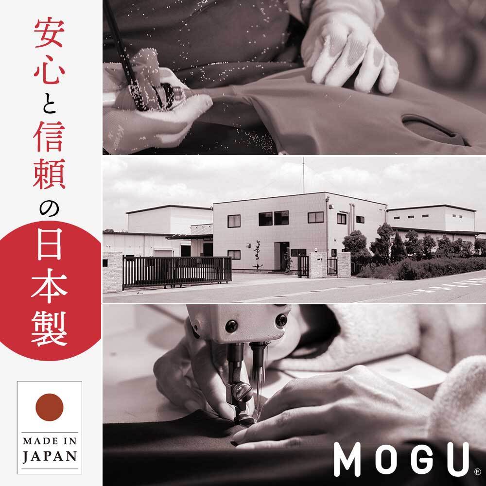  MOGU モグ アイスモグ 暑くて寝苦しい夜を乗り越える ひんやり 気持ちいい ジェル枕 <保冷枕 冷却枕 氷枕 保冷 冷却 保冷まくら クール ひんやり 枕 ジェル ピロー 冷たい 涼感 冷感 夏 エコ モグ ギフト プレゼント まくら おすすめ 人気  母の日 父の日 敬老の日 クリスマス 誕生日 >