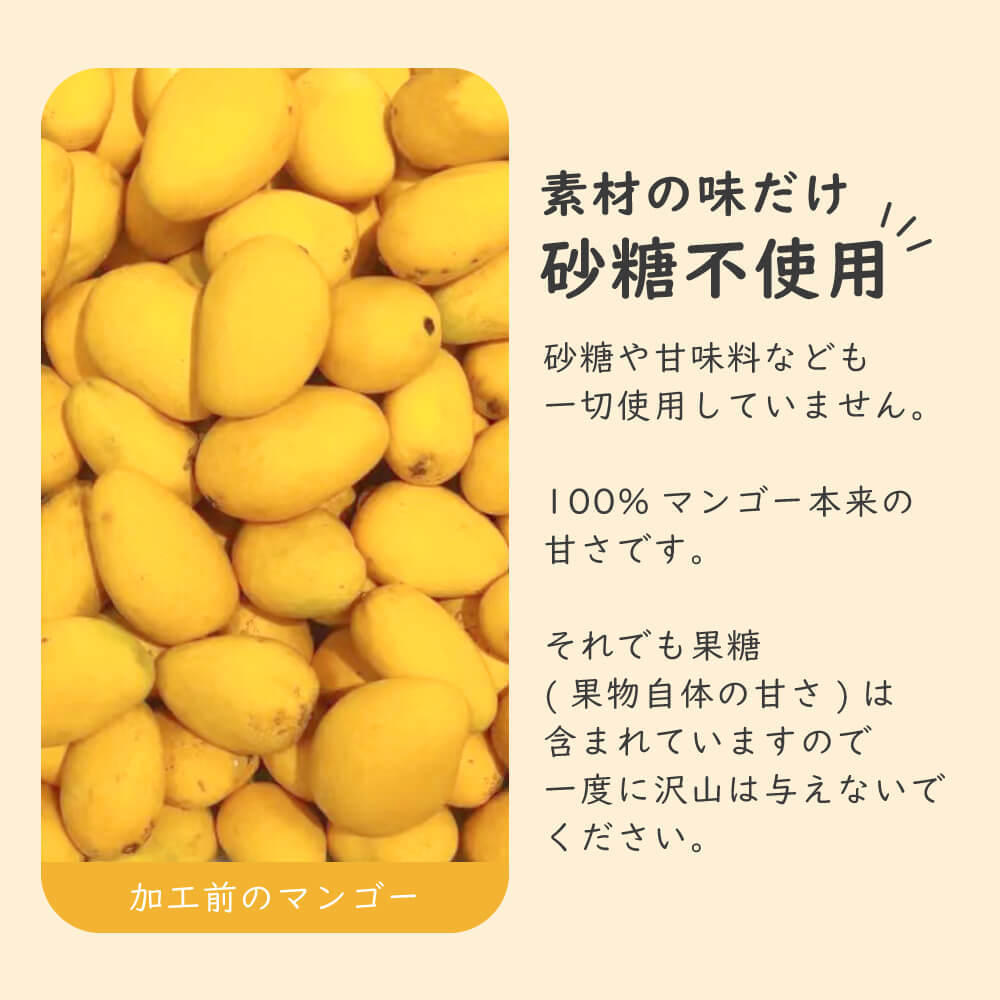 【砂糖不使用】小動物用フリーズドライマンゴー 20g 40g 60g 1袋あたり約35枚入り スライス ウサギ ハムスター モルモット インコ リス チンチラ ハリネズミ モモンガ おやつ 人も食べれる 完全無添加 砂糖ゼロ フルーツ 乾燥 果物 ペット 動物 中国産 送料無料