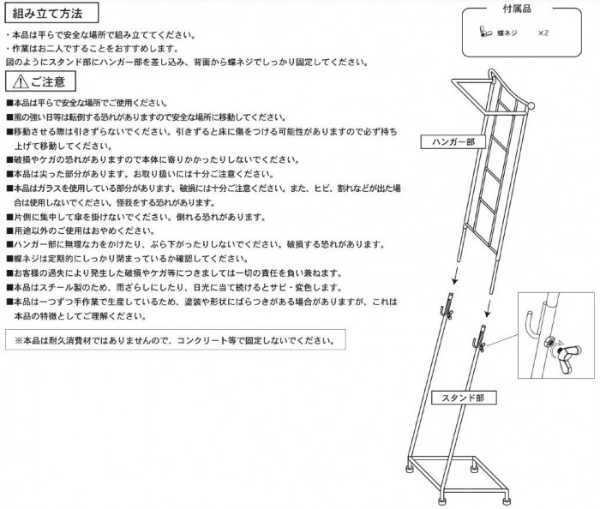 スタンドポスト ステンドグラス スクエア 郵便ポスト 置き型 おしゃれ アンティーク 郵便受け メールボックス 鍵付き 玄関 エントランス 庭 ガーデン ガーデニング 外構 門柱 ライト付き 光センサー 防雨 SI-2925 セトクラフト