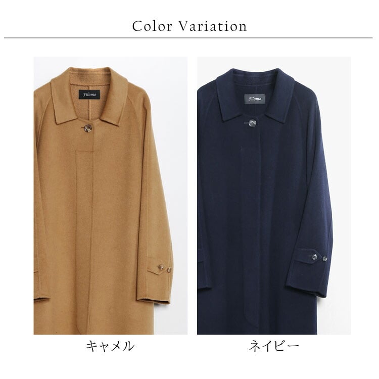 ステンカラーコート オーバーサイズ コート ビッグシルエット レディース ベルト付き ブランド Filomo カシミヤ混 ウール ロングコート Wフェイス 一枚仕立て アウター 秋冬 ギフト プレゼント 6F (02000279r)