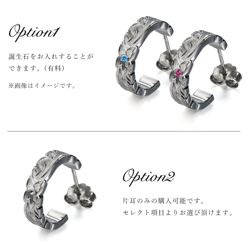 金属アレルギー フープピアス ハワイアンジュエリー 純チタン 誕生石 フープピアス カットアウト【M】 片耳購入可能 キャッチ シンプル 20G(ゲージ) BY THE TIEA バイザシー ギフト ハロウィン 【品番：TIE109】