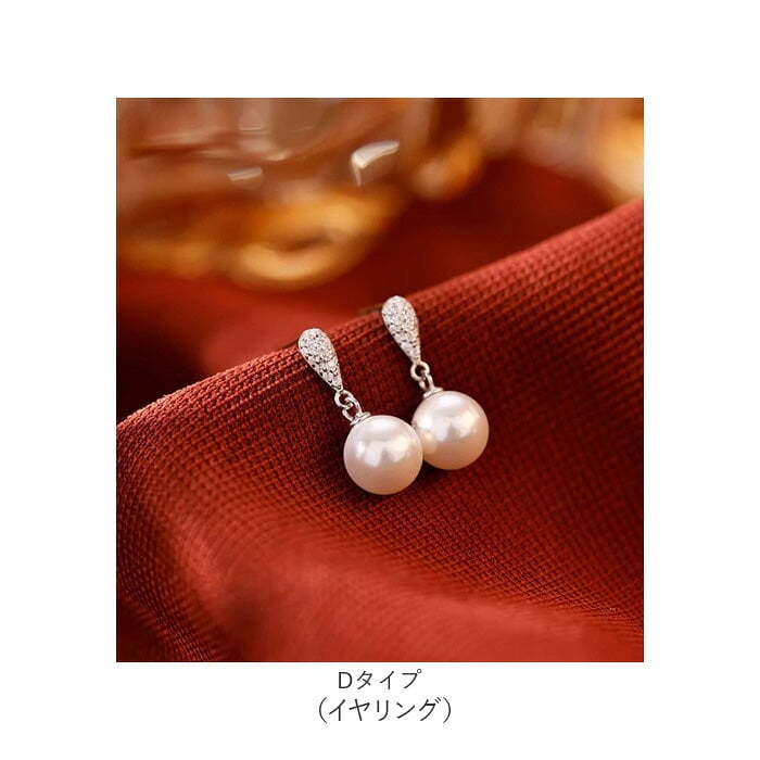 パール ピアス 通販 揺れるピアス イヤリング 耳飾り アクセサリー シンプル 大人っぽい 上品 きれいめ おしゃれ かわいい 結婚式 二次会 入学式 卒業式 入園式 卒園式 フォーマル 冠婚葬祭 贈り物 女性 レディースアクセサリー レディースジュエリー