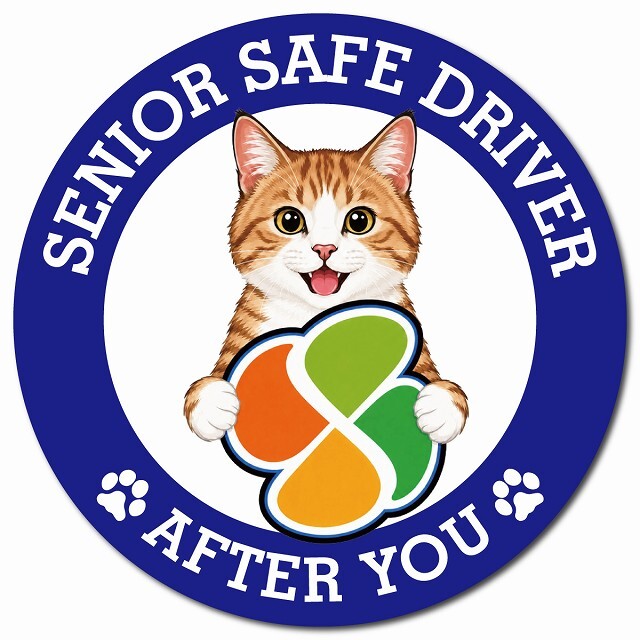 カーサイン 高齢者マーク SENIOR SAFE DRIVER 茶白 マグネット 強力 直径13cm 肉球 日本製 車 ステッカー