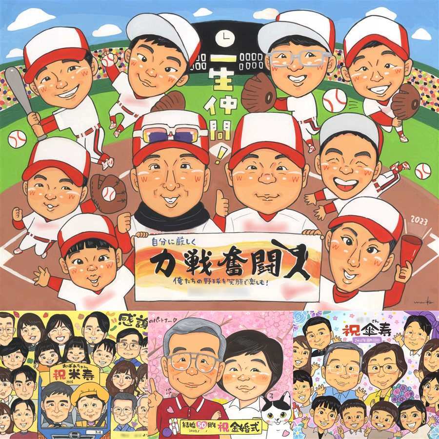 卒部の記念に、似ていて、やさしく、飾りたくなる一枚。ラッピング対応で、贈り物として渡しやすい似顔絵です。 卒団 プレゼント 似顔絵 ギフト 名入れ 手描き 贈り物 卒部 部活 卒団 引退 スポ少 スポーツ少年団 記念 大人数 監督 コーチ 保護者 仲間 名入れ 下書き確認 修正無料 サプライズ 実績多数 似てる 喜ばれる 卒団 引退 卒部記念 一生もの 記念日 快気祝い 感謝 ブライダルギフト