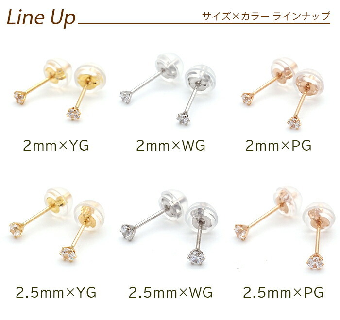 18金 ピアス つけっぱなし つけっぱなし レディース K18 軸太 ロングポスト 極小 キュービック ジルコニア 2mm 2.5mm 当店オリジナル 全品1個ずつバラ売り 日本製 ピアス シンプル 地金 プレゼント