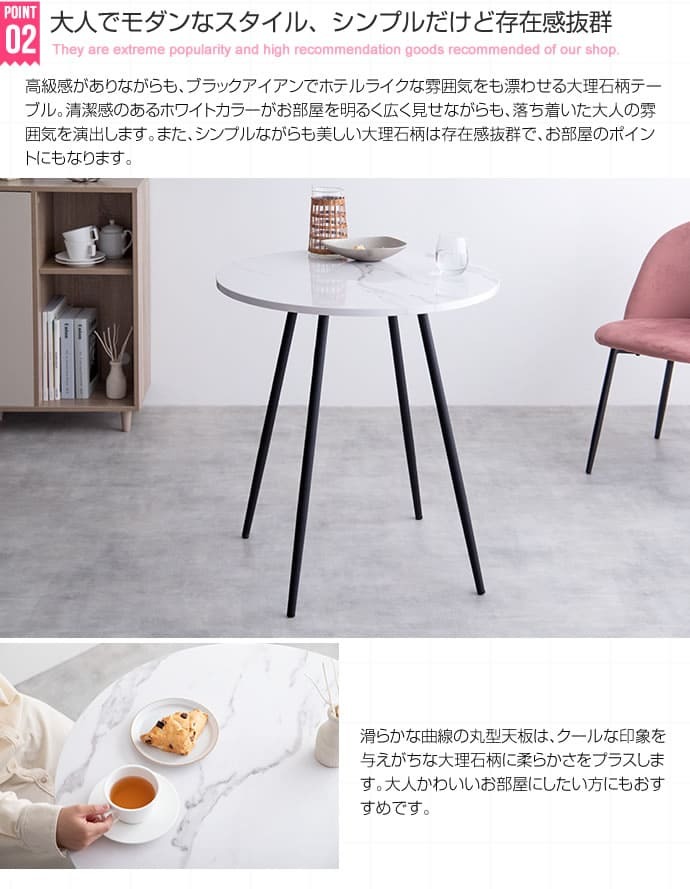 ダイニング家具 カフェテーブル ダイニングテーブル 丸 70cm 2人掛け 円形 コンパクト 小さい 食卓テーブル 2人用 木目調 大理石風 ストーン調 一人暮らし 二人用 北欧 インテリア おしゃれ モダン ブラウン ナチュラル ストーングレー
