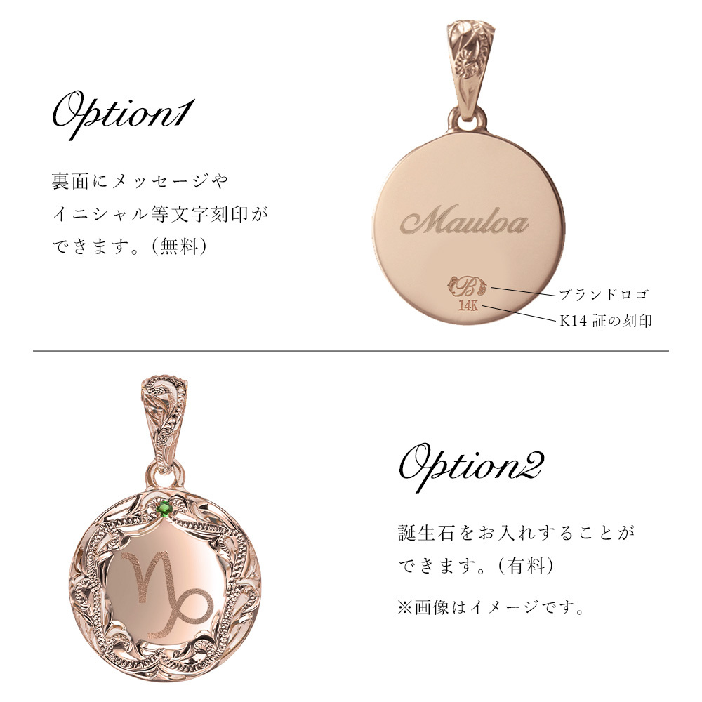 ゴールド ネックレス ハワイアンジュエリー ネックレス イニシャル ピンクゴールド ネックレス 刻印 無料 誕生石入れ可 ラウンド型 イニシャル コイン メダル 14k k14カットあずき太0.9mm ギフトラッピング可能 プレゼント ハロウィン 【品番：CG-GP112R-CH1020】
