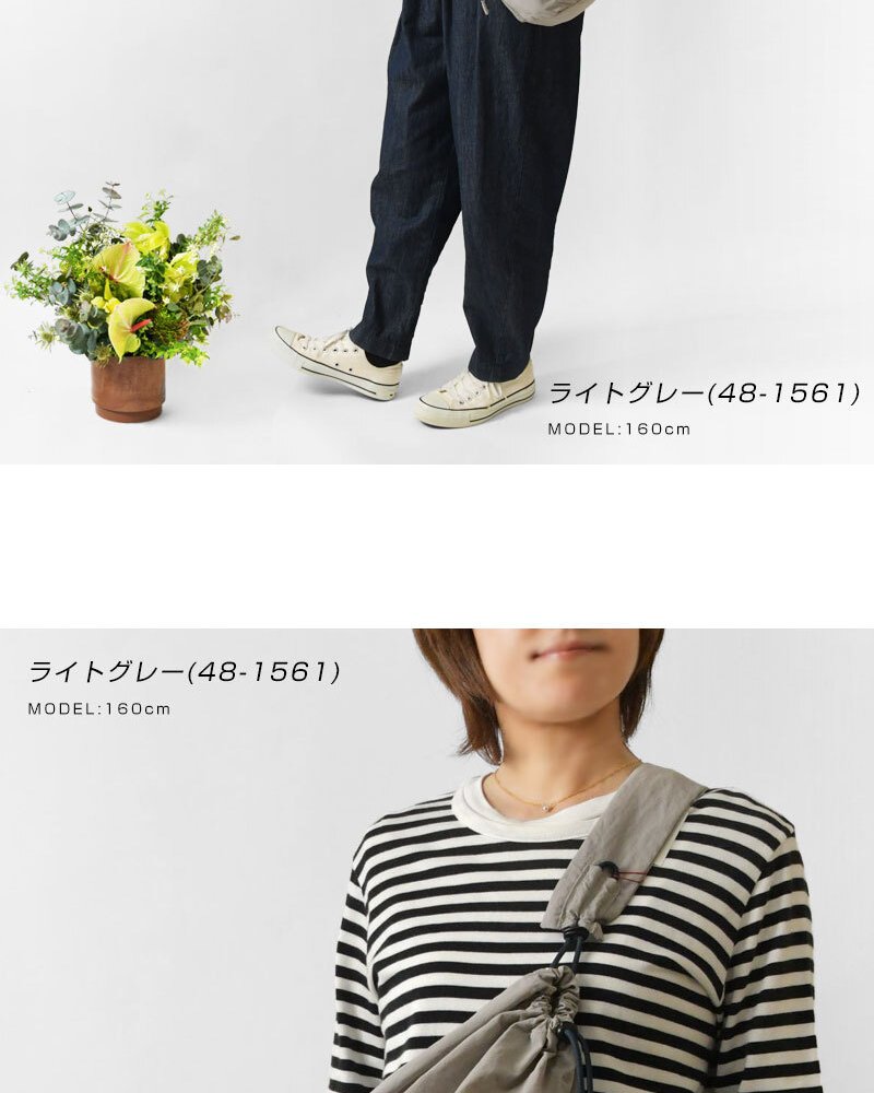 【EARTH MADE アースメイド】撥水ナイロン パラコード ボンサック ショルダーバッグ PARACODE BONSAK (E7963)正規品 レディース 春 夏 雨 水 アウトドア フェス 肩掛け 斜め掛け ナチュラル 新作 ナチュランド 人気 30代 40代 50代 60代 母の日 クリスマス ギフト プレゼント