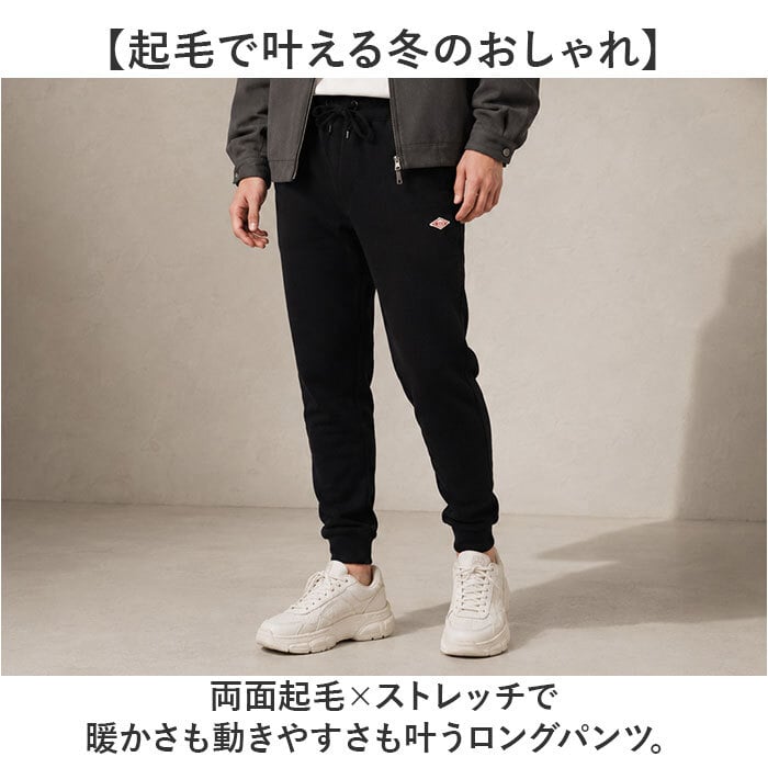 BALL パンツ ボール 64539 通販 ストレッチパンツ 長ズボン ロングパンツ メンズ 起毛 おしゃれ シンプル 無地 ストレッチ天竺 伸縮 らくちん カジュアル アウトドア スポーツ ブランド ボトムス 男性 紳士 メンズファッション