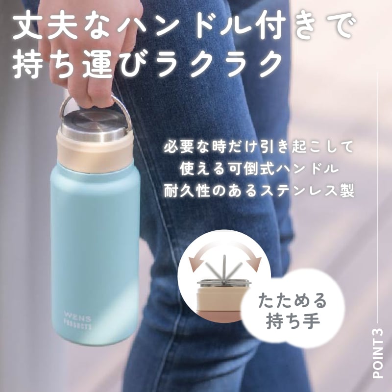 ★【名入れ無料】 プレゼント WENS PRODUCTS ウェンズプロダクツ 真空断熱ハンドル付スクリューボトル 530ml 全18色 【マーク レイアウト】 シームレスタイプ 保冷保温 魔法瓶構造 二重構造 名入れ水筒 オリジナル マイボトル 名入れギフト 名入れ水筒 名入れプレゼント 新生活 出産祝い 誕生日 還暦 古希 退職祝 記念品 山