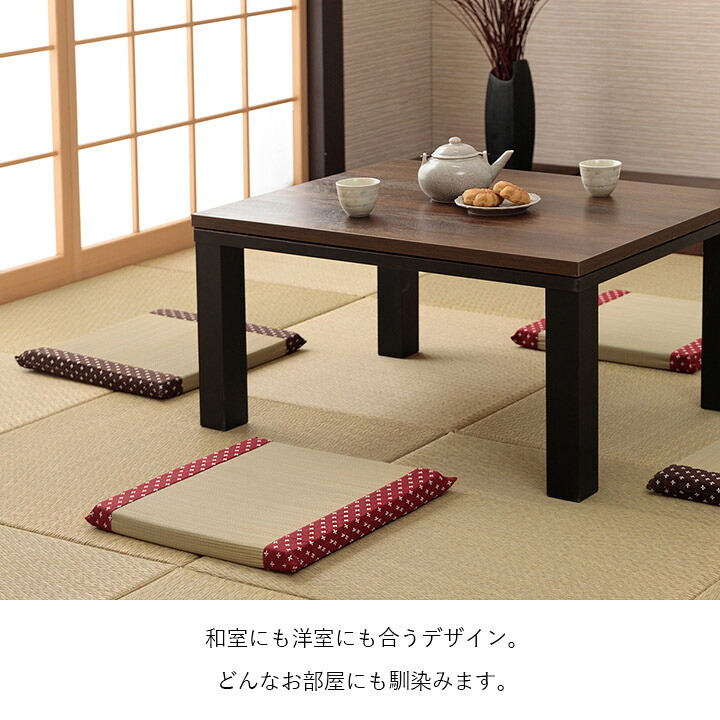 クッション い草 おしゃれ 和室 洋室 ウレタン 調湿効果 抗菌防臭 四角 40×40cm