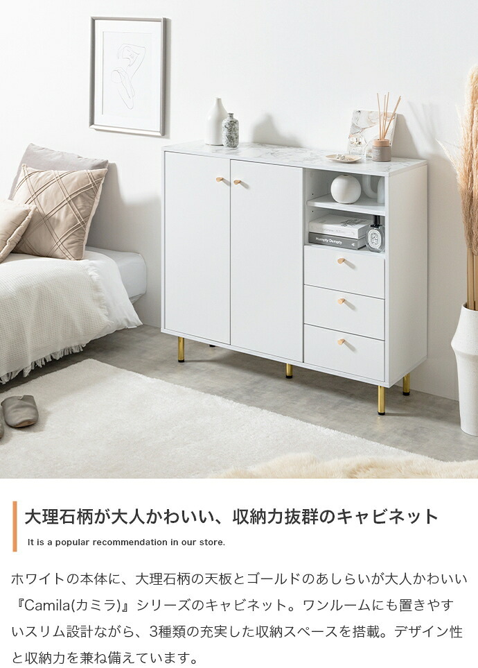 本棚 キャビネット チェスト シェルフ サイドボード ブックシェルフ 書棚 大理石柄 収納 大容量 引き出し 扉 オープン 飾り棚 可動棚 コンパクト タンス 脚付き 可愛い かわいい 高級感 上品 一人暮らし ワンルーム リビング