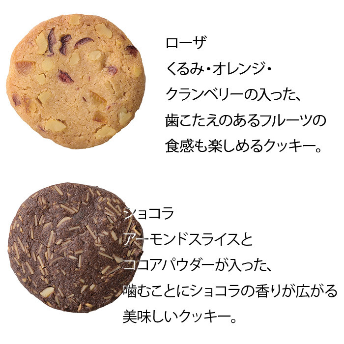クッキースイーツ セットJ 〈AS150〉 オーシャンテール スイーツ OCEAN&TERRE スウィーツ 出産内祝い 結婚内祝い 新築内祝い 結婚式 菓子折り 手土産 お菓子 otsv6