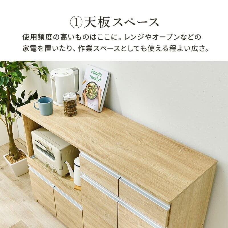 食器棚 キッチン収納 伸縮キッチンカウンター 幅133～207cm 高さ84cm キャビネット ラック 調理器具 家電スッキリ おしゃれ かわいい 北欧 木 収納 レンジ台 モダン 木製 木目 省スペース 多機能収納 拡張テーブル 左右設置可能 ：