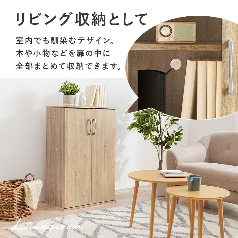 収納家具 ラック シューズ ２点セット 幅60 下駄箱 約42足 スリムタイプ 2個組 シューズボックス 通気口 靴箱 木目調 木製 玄関収納 靴収納 靴入れ 大容量 くつ箱 エントランス 白 ブラウン ナチュラル ホワイト