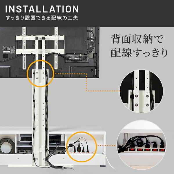 WALLインテリアテレビスタンド テレビ台用スタンド 背面収納木目調テレビ台セット幅150cm 32~65v対応 壁掛け風 壁寄せテレビ台 TVスタンド テレビボード リビングボード ローボード 背面収納 ホワイト 白 ウォールナット 茶 テレビラック 新生活