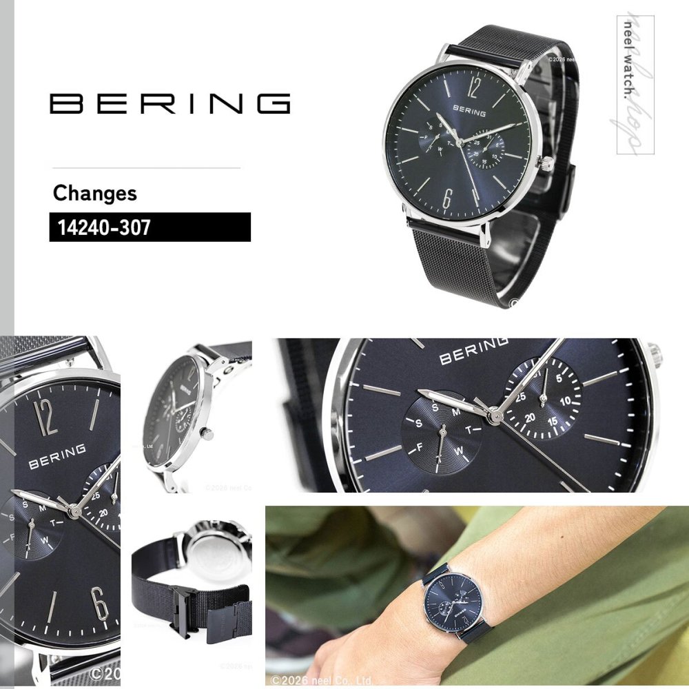 ベーリング BERING 腕時計 メンズ レディース 14240-307