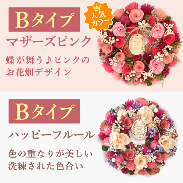 【早割 9/14 16時まで】 敬老の日 まだ間に合う 誕生日 プレゼント 実用的 ギフト ドライフラワー リース フラワーリース ナチュラルリース 枯れない花 造花 フラワーアレンジメント 玄関 ドア 送料無料 スイーツ お菓子 洋菓子 ギフトセット 母 おしゃれ 実母 自分の母 義母 妻 40代 50代 60代 70代 花 花セット 花とお菓子 おいもや 敬老の日 まだ間に合う 誕生日