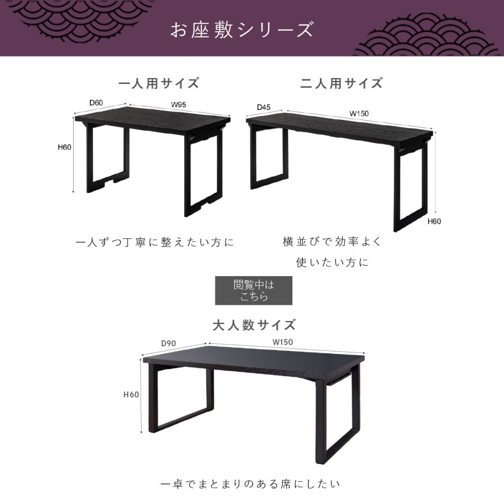 【メーカー直送】法事テーブル 折りたたみ 幅150cm 完成品 2WAY お座敷テーブル 大人数用 和風 木目調 ハイテーブル ローテーブル 宴会 旅館 料亭 和室 法事机 フォールディングテーブル BCT-215