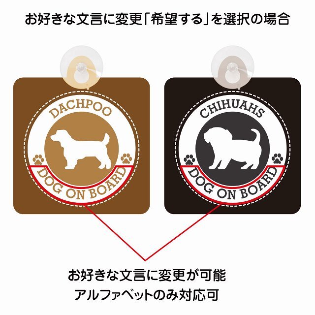 セーフティサイン DOG ON BOARD Peke-A-Tese マルペキ グリーン 安全運転 車内用 吸盤タイプ 煽り運転対策 収れん火災防止タイプ 安全対策 カーサイン 吸盤 肉球マーク