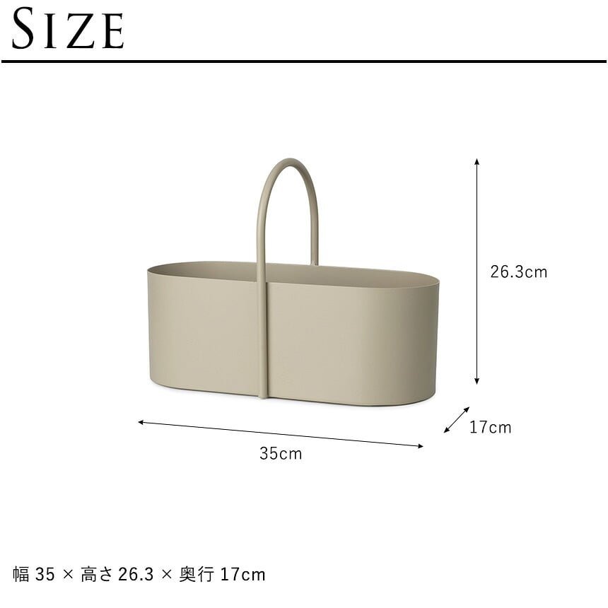 ferm LIVING ファームリビング Grib Toolbox グリブ ツールボックス 幅35cm 北欧小物入れ 収納 インテリア 雑貨 メイクボックス おしゃれ キッチンツール アイアン バスケット カゴ