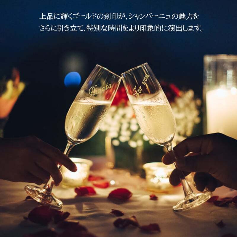 ヴーヴ クリコ 名入れ ペアグラス セット  お酒 シャンパン 750ml シャンパングラス 名前入り プレゼント ギフト 面白い センス 定年退職 還暦祝い 退職祝い 男性 女性 お祝い 古希 喜寿 傘寿 米寿 卒寿 白寿 百寿 敬老の日