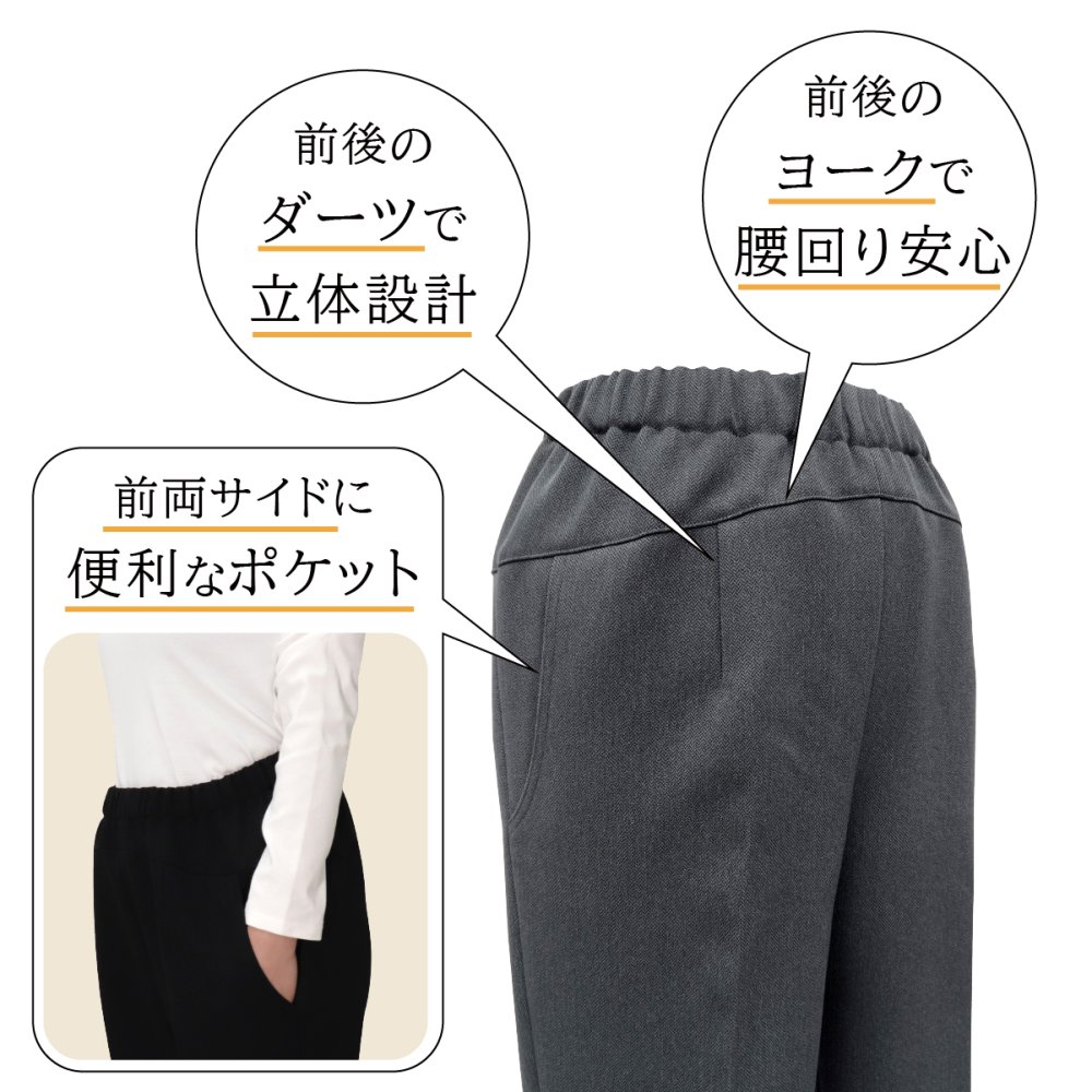 高齢者 服 シニアファッション シニア 婦人服 70代 80代 前かがみ 服 股上深い 柔らか ズボン 日本製 冬 あったか 裏起毛 厚手 婦人 おばあちゃん 総ゴム プレゼント 母 ヘリンボン Ｃライン 股下60cm シニアパンツ レディースパンツ 実用的 腰曲がり【9626】