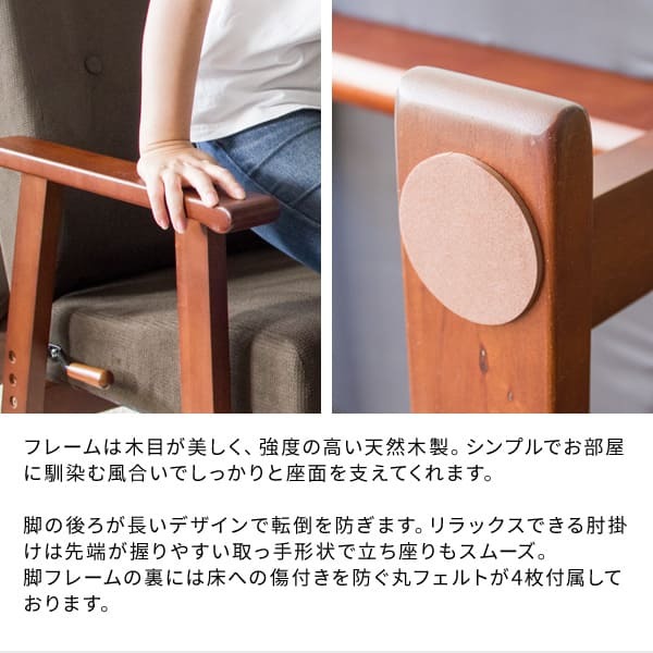 高座椅子 高 レバー式 日本製 国産 リクライニング ハイバック 立ち上がりやすい 高い座いす 一人掛け パーソナルチェア 肘付き 木肘 アーム付き 高齢者 イエロ― ブラウン グリーン 宮武製作所 リクライニングチェア イス 楽な姿勢 ミヤタケ 天然木 新生活